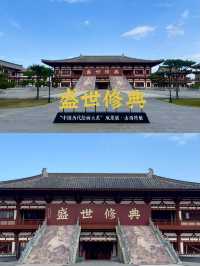 《盛世修典》中國歷代繪畫大系｜山西站