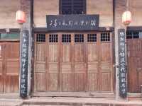 姚壩古鎮。