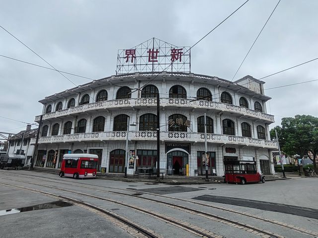 上海影視樂園玩酷大民星。