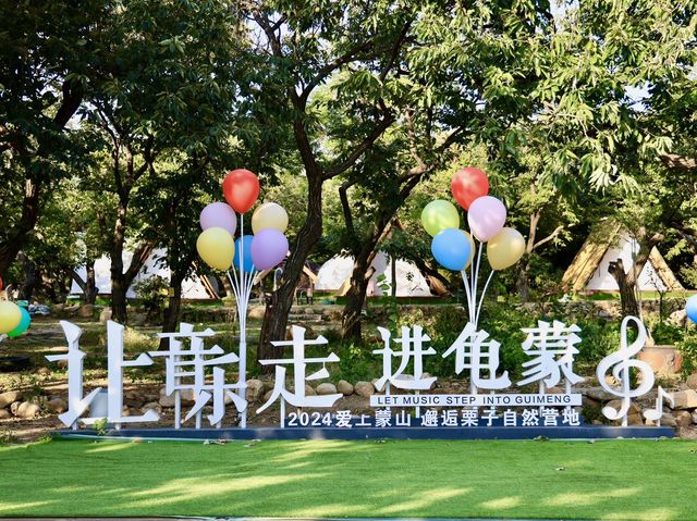 臨沂旅遊｜沂蒙山龜蒙景區喜迎國慶。