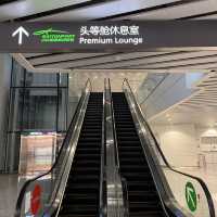 廣州白雲機場T2國際頭等艙休息室