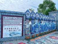 梅州大埔|富大陶瓷「小景德鎮」·天青色牆面。