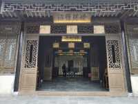 在路上：沈坤狀元府——唯一的抗倭狀元
