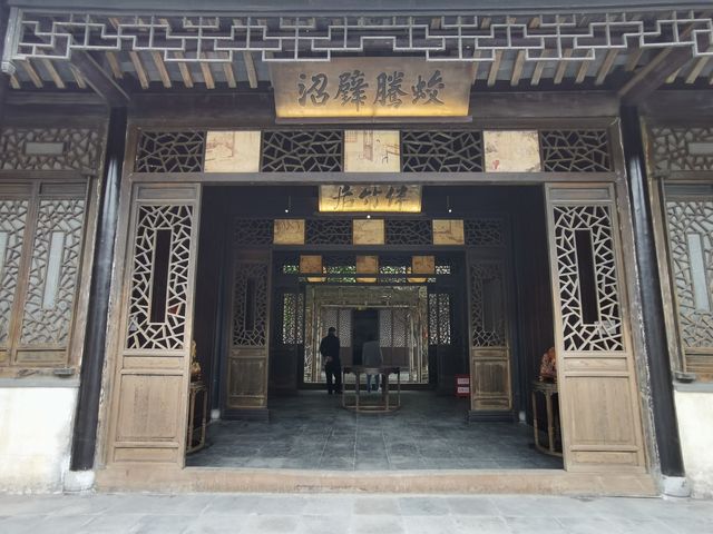 在路上：沈坤狀元府——唯一的抗倭狀元