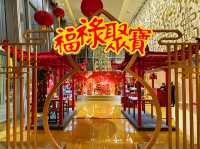 農曆新年想帶小朋友玩啲新意思？唔好話我冇同你講