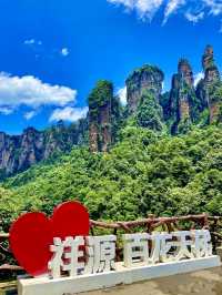 Mother of all Nature -Avatar Mountains!