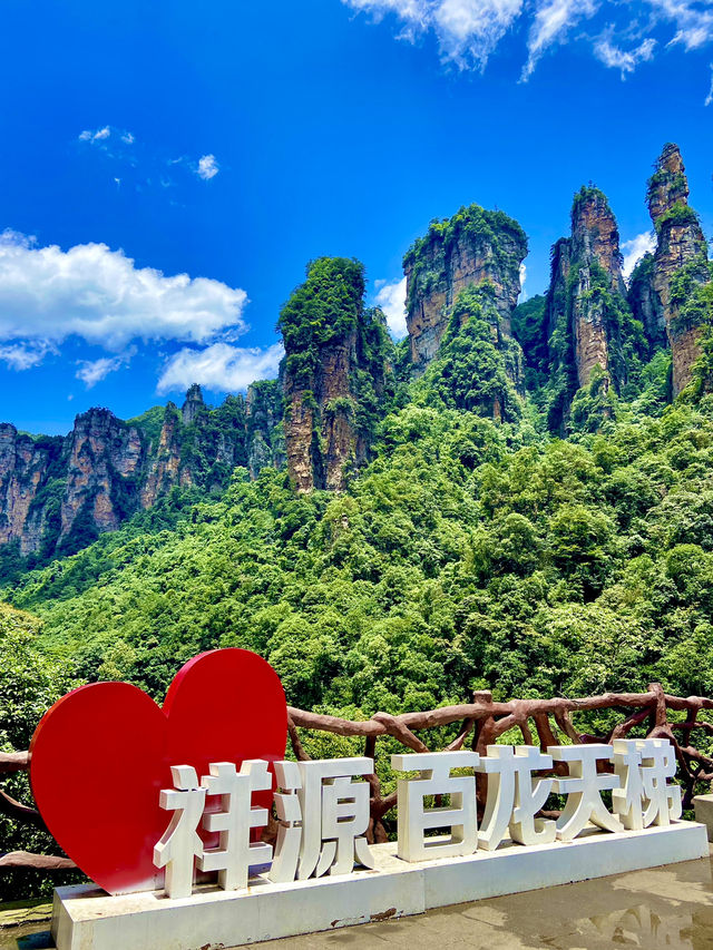 Mother of all Nature -Avatar Mountains!