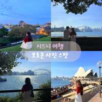 시드니 하버브리지&오페라하우스 숨겨진 포토존 알려드릴게요‼️