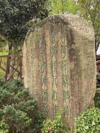 參觀明孝陵嘅感受