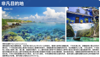 皇家加勒比2025年5月國際航線激抵優惠 🌏✨ 船上消費額+小童免費！