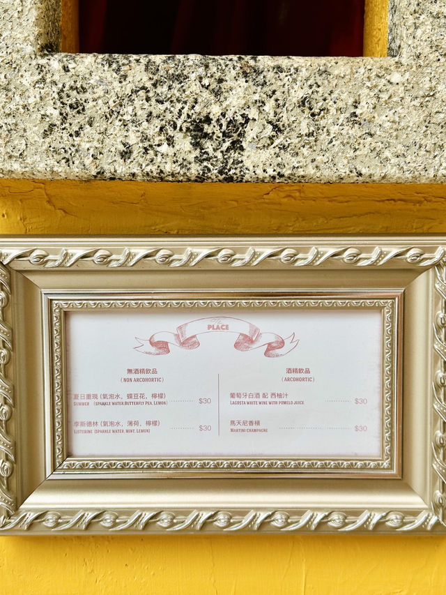 澳門大三巴隱藏版平價寶藏！30mop就能帶走超Chill雞尾酒🍹