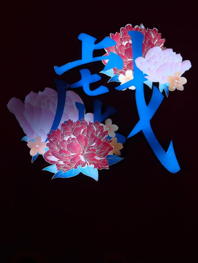 大唐不夜城｜一秒穿越回盛唐嘅流光盛宴，美到失語！