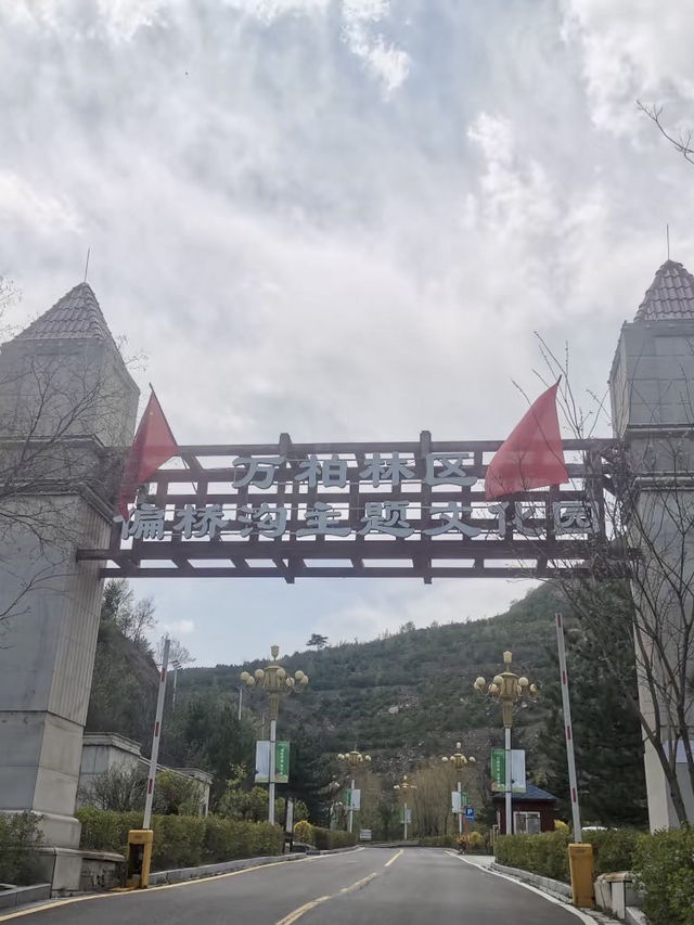 山谷煙火——偏橋溝風情小鎮的慢時光