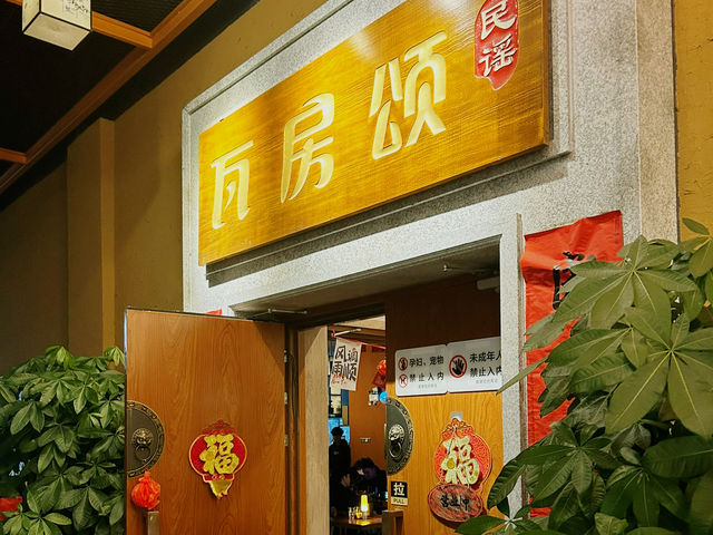 🎶 瓦房頌民謠｜下班後走進民謠的世界裡喝一杯