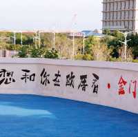 在廈門翔安,打卡《深情眼》拍攝地歐厝村