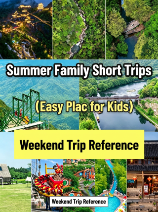 Traveling with kids made easy｜4 kid-friendly destinations reachable within 2 hours by high-speed train, relaxed pace without rushing