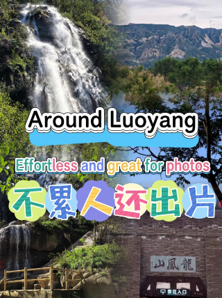 4 amazing spots around Luoyang that are relaxing and perfect for photos!