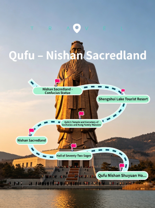 曲阜・尼山聖境ベビーシッター級観光ガイド