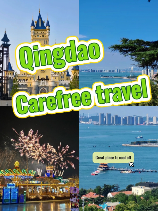 Experience the extraordinary: A Qingdao coastal trip worth savoring again and again