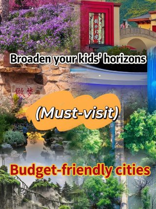 The ultimate summer trip to broaden your kids' horizons! 4 small cities in Shandong where you can have a blast for CNY 200 per person