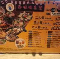 抵食二人餐