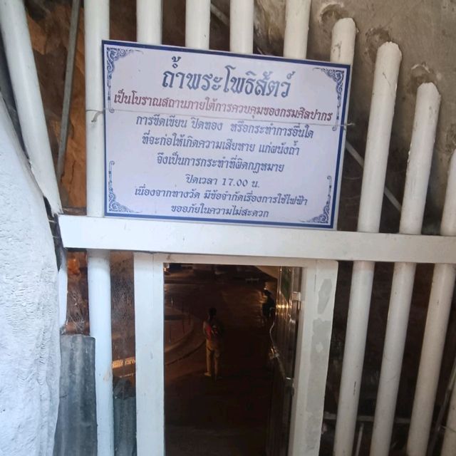 วัดถ้ำพระโพธิสัตว์ สระบุรี โบราณสถานกลางหุบเขา