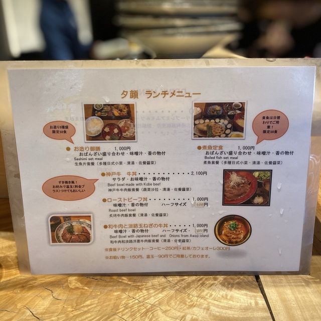 神戸牛が食べたくて見つけた三宮の割烹ランチ！すき焼き風神戸牛の牛丼2100円⭐︎神戸・三宮・元町観光におすすめ