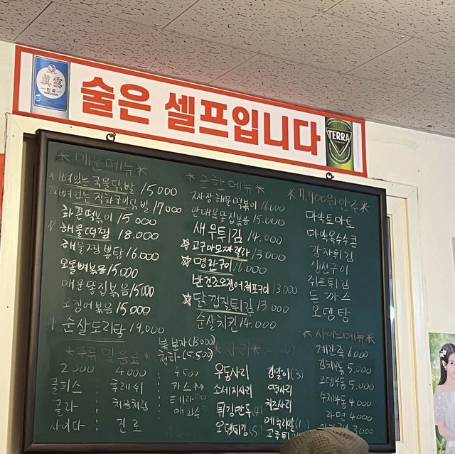 『1989경담포차 🐔목동본점 』INソウル🇰🇷