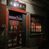 （台南/中西區）非常特別的赤崁中藥行Speakeasy Bar