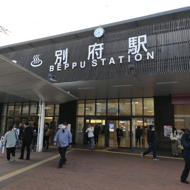 鉄輪溫泉地帶