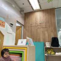 香港中央圖書館，兒童圖書館