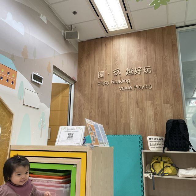 香港中央圖書館，兒童圖書館