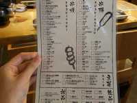 日本串揚過江龍