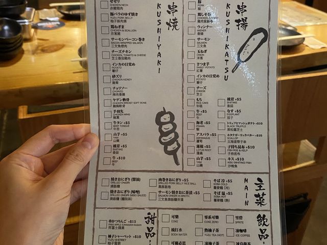 日本串揚過江龍