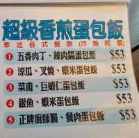 大澳親民價的潮州砂鍋蟹粥