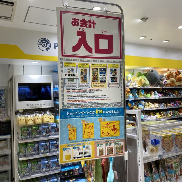 北海道・ポケモンストア新千歳空港店
