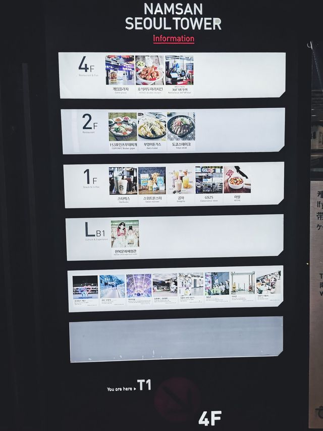 นั่งกระเช้า Namsan Cable Car ไป N Seoul Tower