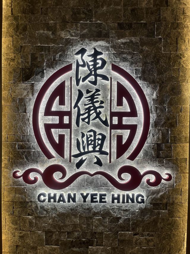 正宗潮汕菜☕️必食鵝三寶