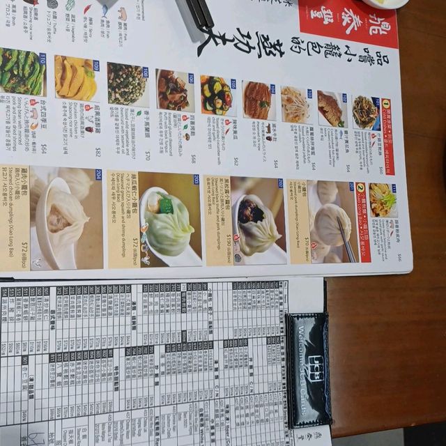 想念皮薄肉香的小籠包 ！鼎泰豐！
