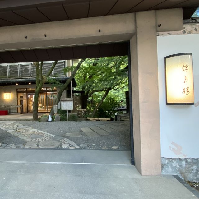 【静岡】浮月楼