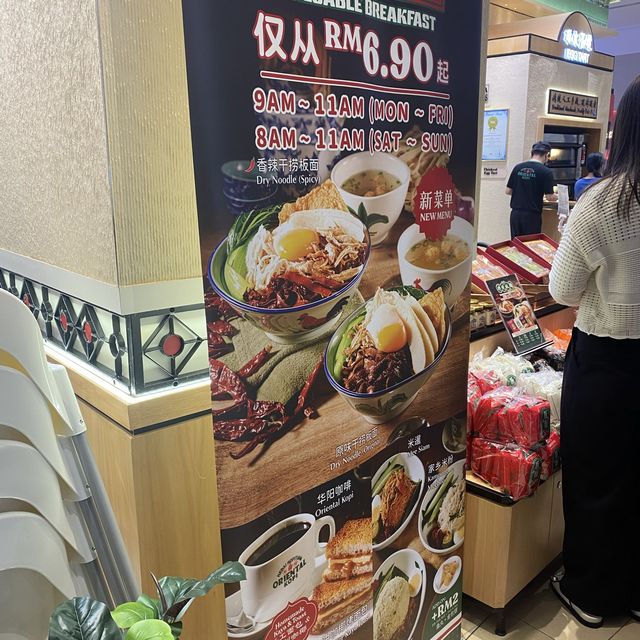 New Kopitiam in Town ☕️ 