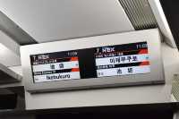 도쿄여행의 시작 나리타 익스프레스 NEX