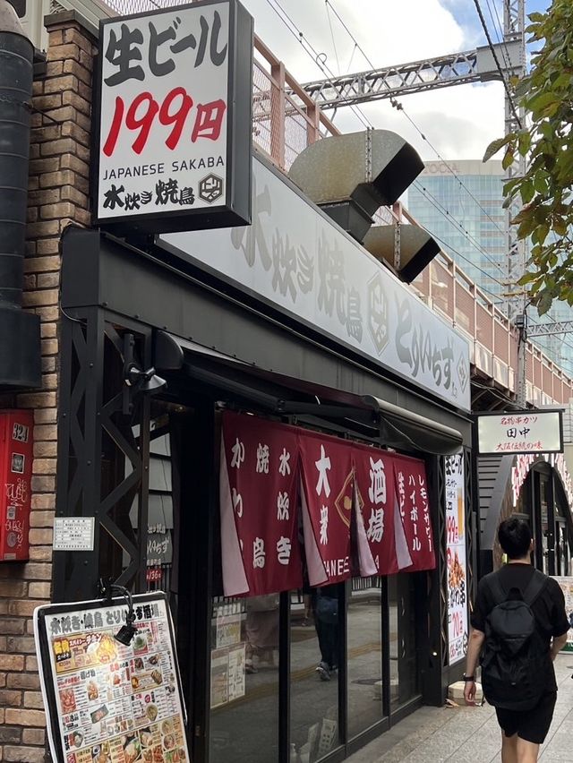 《日本有樂町》Toriichizu Yurakucho  有樂町店