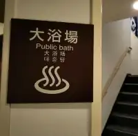 【宿泊記】駅からアクセスバツグン✨温泉付き岐阜のビジネスホテル✨✨