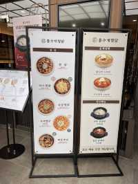 韓国/京畿道【富川】駅中のチムタク屋さん