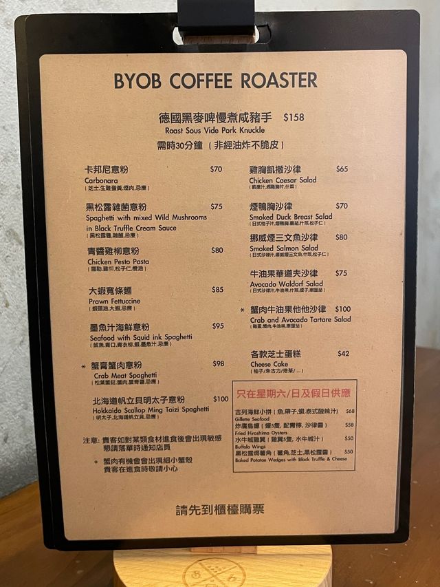 1個月二訪屯門BYOB咖啡店｜出色意粉焗薯角😋