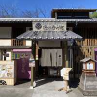 金シャチ横丁義直ゾーン！伝統・正統！まるで江戸時代の町並みグルメ街