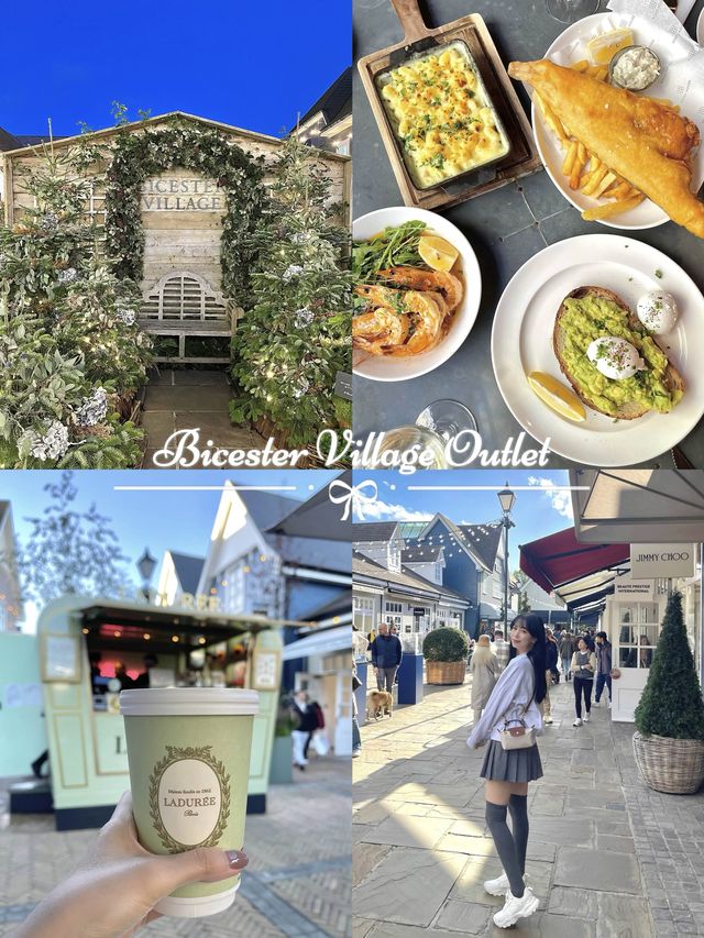 英國必去最大購物村-Bicester Village Outlet