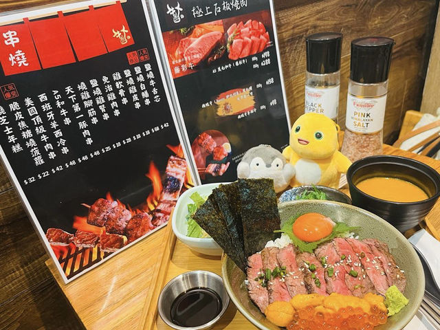 超正石燒牛肉🥰❣️