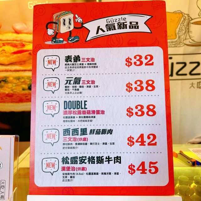 大吃大喝